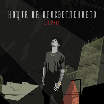 NNP - Single