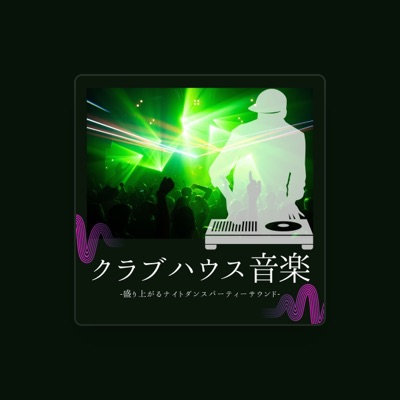 Listen to ダンスパーティー, watch music videos, read bio, see tour dates & more!