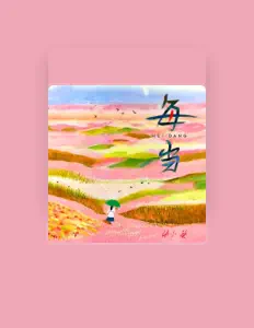 Listen to 張小葵, watch music videos, read bio, see tour dates & more!