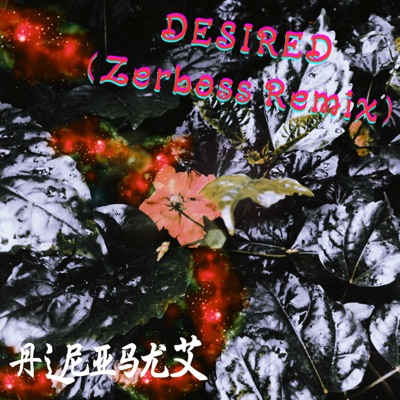 Desired (Remix) - Single