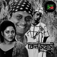 Halka Merechi Vai Lalpani Dj (From 