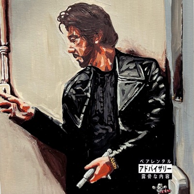 PACINO'S WAY - EP