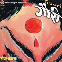 Gauri-1 - Sangita Rana Pradhan, Ram Krishna Dhakal, Sapana Shree & Sudesh Sharma