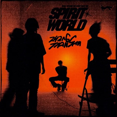 灵魂世界 - Single