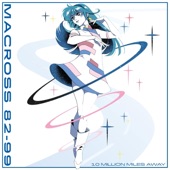 10 Million Miles Away artwork