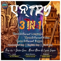 Entry (Rap Song) - Single - Shiba Soni, Lipun Sagar & Black Bhaa