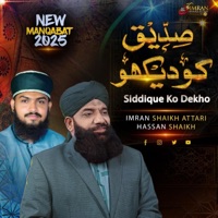 Siddique Ko Dekho - Single - Imran Shaikh Attari