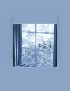 Listen to 廖元冬, watch music videos, read bio, see tour dates & more!