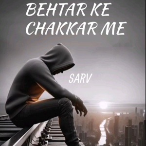 Behtar Ke Chakkar Me