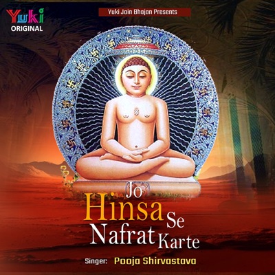 Jo Hinsa Se Nafrat Karte - Single