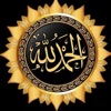 أنوار القرآن - الحمدلله علي كل حال