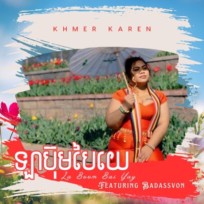 La boom bai yay (feat. Badassvon) - Single