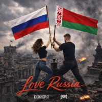 Love Russia - Single - kraenkova & 1.Kla$