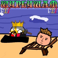 Wypływam - Single - Memuś