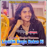 Lipistik Banja Hotan Ki (feat. Shyam Rana) - Single - Ramdev gurjar sarsena