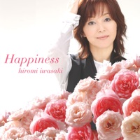 Happiness - Hiromi Iwasaki