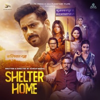 Shelter Home (Original Motion Picture Soundtrack) - EP - Tejaswani Raj Tejas, Ratan Rawani & Roshan Singh