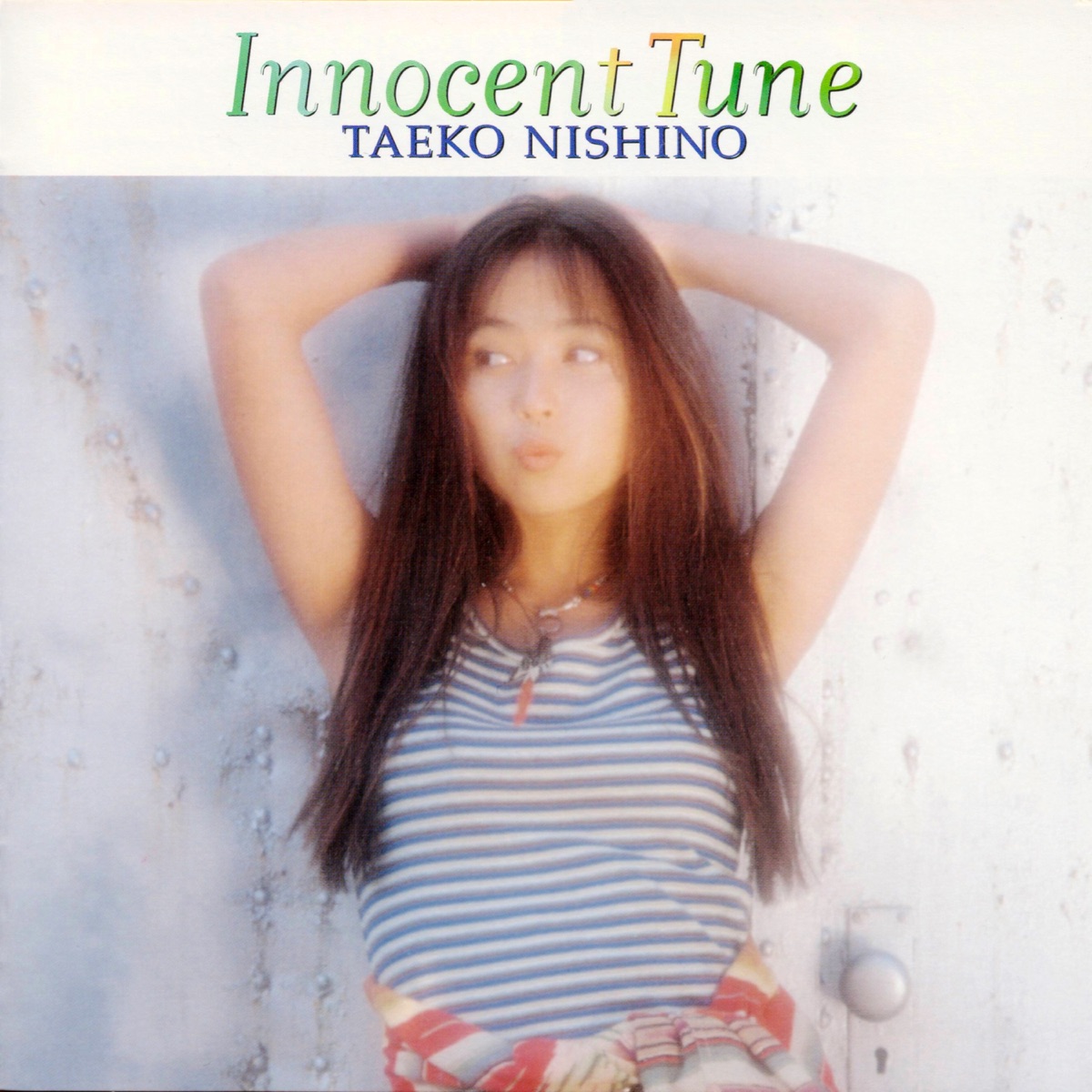 西野妙子 - Innocent Tune (1994) [iTunes Plus AAC M4A]-新房子