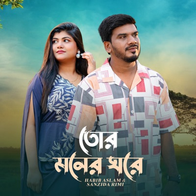 Tor Moner Ghore - Single