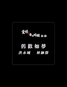 임사걸을(를) 듣고, 뮤직 비디오를 보고, 약력을 읽고, 투어 일정 등을 확인하세요!