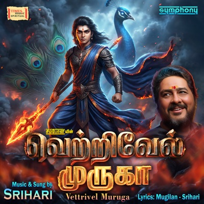 Vettrivel Muruga - EP
