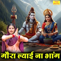 Gora Lyayi Na Bhang - Single - Kiran Negi