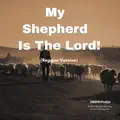 My Shepherd Is The Lord