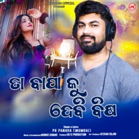 Ta Bapa Ku Debi Bisha - Single - PK Panada
