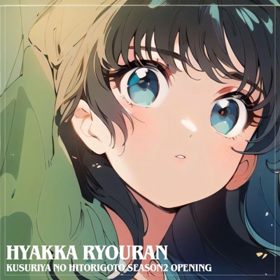 Hyakka Ryouran - Single