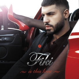 Кой (feat. Галена) Fiki