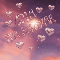 Chá pra Relaxar - Single - Mc Omena, KaduSantos & Guizin