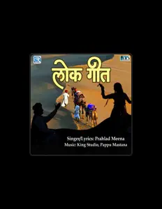 Listen to Prahlad Meena, watch music videos, read bio, see tour dates & more!