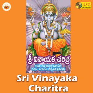 Sri Vinayaka Charitra