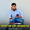 Gangster Puran Gurjar Bhilwada 4747 Gang - Single