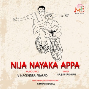 Nija Nayaka Appa (feat. Rajesh Krishnan)