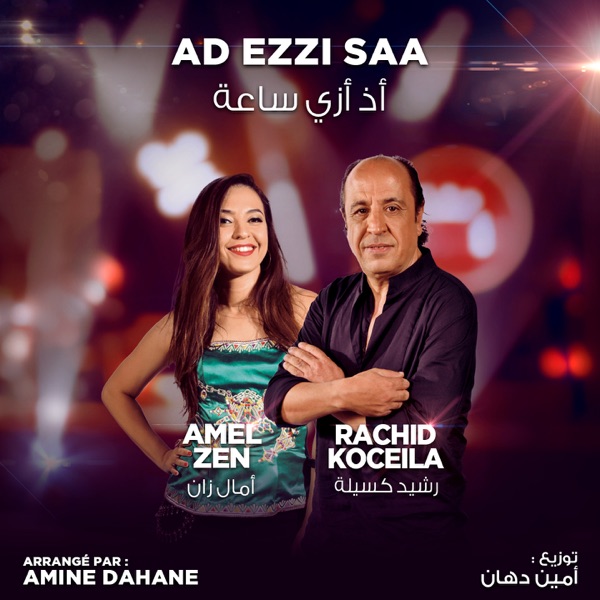 Ad Ezzi Saa (Coke Studio Algérie) - Single