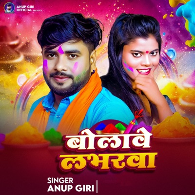 Bolawe Labharwa - Single