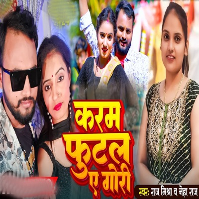Karam Phutal A Gori (feat. Neha Raj) - Single