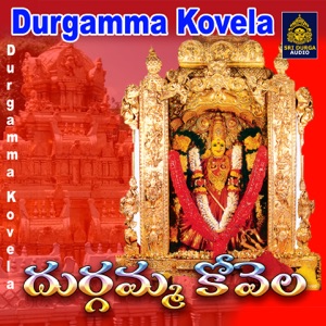 Durgamma Kovella