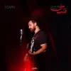 Ghalbe Mani