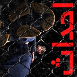 ANA MIN (feat. Loun) Young Zow