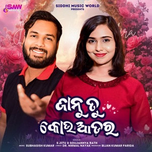Janu Tu Kou Aadara