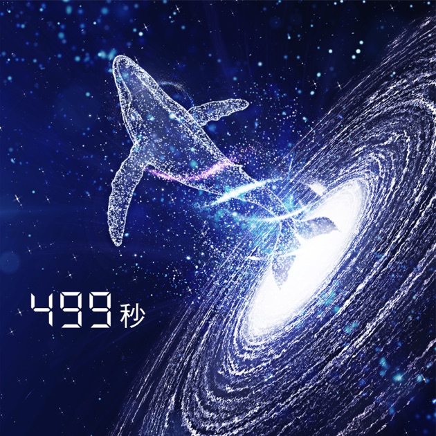 MACROSS FRONTIER Seikan Hikou - EP - Album by Megumi