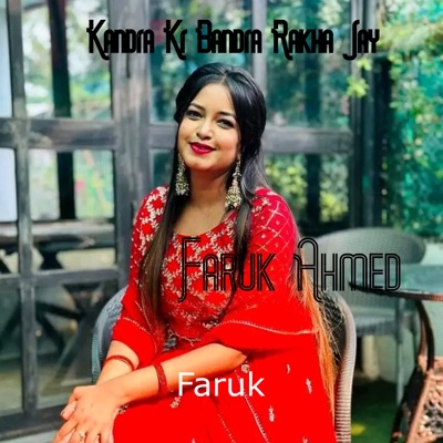 Song - Kandia ki bandial rakha jay - Faruk Ahmed