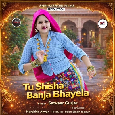 Tu Shisha Banja Bhayela (feat. Harshita Alwar) - Single