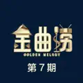 愛的可能