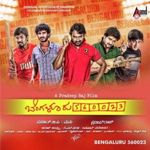 Madhuvana (feat. J.K,Chandan, Chikkanna & Sanjana)
