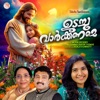 Udachu Varkaname - Single