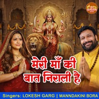 Meri Maa Ki Baat Nirali - Single - Lokesh Garg & Manndakini Bora