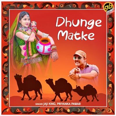 Dhunge Matke - Single